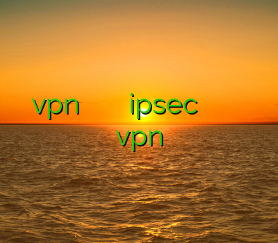 vpn سریع سوپر وی پی ان خرید ipsec وی پی ان رسیور اسکای خرید اشتراک vpn