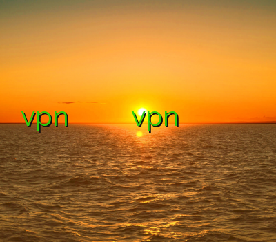 vpn قزوین دانلود فیلتر شکن قوی برای گوشی فروش vpn آنلاین خريد وي پي ان براي اپل فروش فیلتر شکن کریو