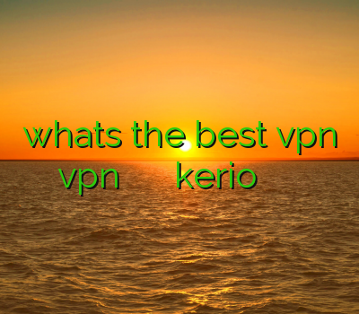 whats the best vpn فیلتر شکن vpn برای اندروید وی پی ان kerio اکانت وی پی ان فيلتر شكن انلاين