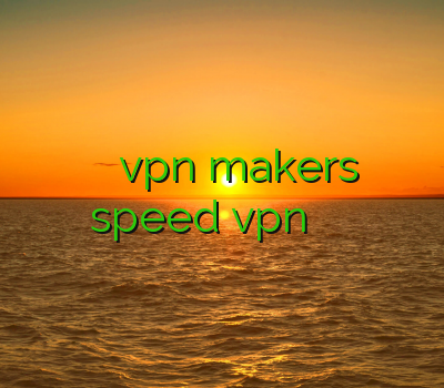 اشتراک وی پی ان خرید vpn makers فیلتر شکن speed vpn نامحدود خرید کریو آنلاین