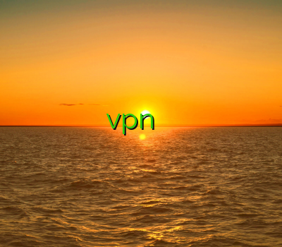 اشتراک وی پی ان دانلود فیلترشکن اکانت vpn خرید وی پی ان برای اندروید کریو وی پی ان