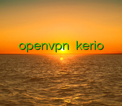 اندروید فیلتر شکن فروش openvpn اکانت kerio خرید وی پی ان برای اندروید دانلود توربو وی پی ان