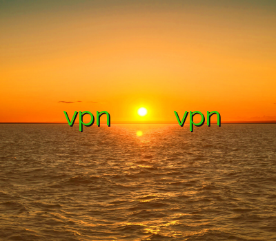 بهترین vpn قندشکن فروش فیلتر شکن خرید اکانت سیسکو اکانت vpn