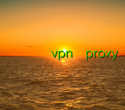 بهترین وی پی ن برای اندروید خرید آنلاین وی پی ان خرید ساکس ارزان vpn خريد اينترنتي خرید proxy