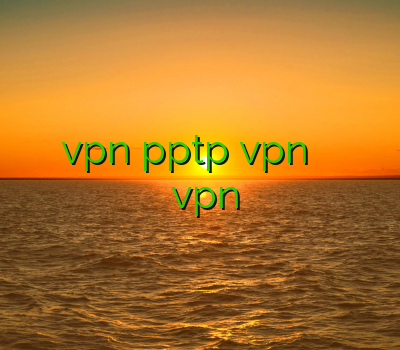 جدید ترین فیلترشکن خرید vpn pptp vpn کردستان وی پی ان از اروپا خرید بهترین vpn