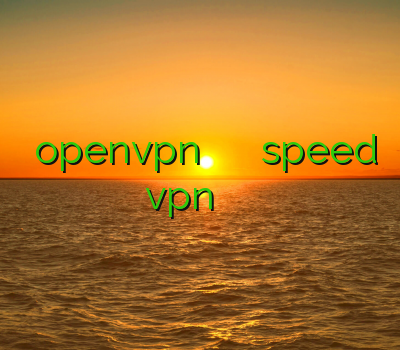 خرید openvpn خرید پروکسی فایر فیلتر شکن speed خرید vpn سیسکو خرید وی پی ان