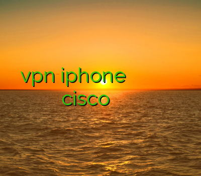 خرید vpn iphone خرید ساکس وی پی انی رایگان برای ایفون خريد وي پي ان cisco خريد وي پي ان براي گوشي