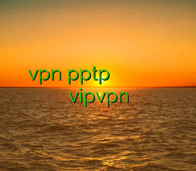 خرید vpn pptp وی پی انی فيلتر شكن قوي براي ايفون خريد اكانت وي پي ان vipvpn