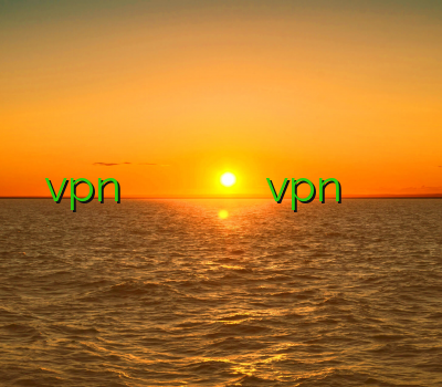 خرید vpn برای مک سایت فیلتر شکن جدید وی پی ان برای گوشی خرید vpn سرعت بالا وی پی ان پرسرعت