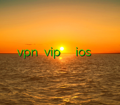 خرید آنلاین vpn سایت vip خريد وي پي ان ios خرید بهترین فیلتر شکن هات اسپات