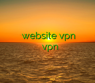 خرید آنلاین وی پی ان تحویل آنی website vpn وی پی ان اندروید خرید کریو خرید اینترنتی vpn