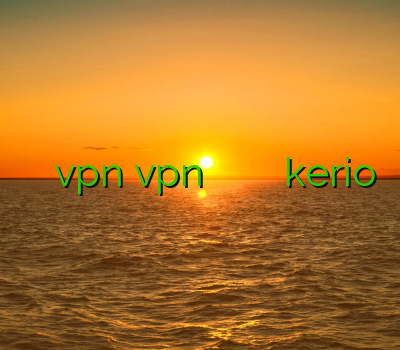 خرید آنلاین ویپیان vpnارزان vpn قوی وی پی ان رسیوراستارست خرید فیلترشکن kerio