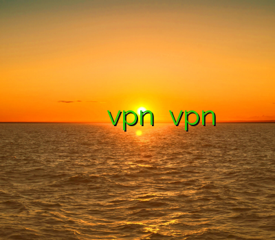 خرید انلاین فیلتر شکن خرید فیلتر شکن کریو برای کامپیوتر خرید vpn سیسکو vpn کریو خرید شیرینگ ارزان