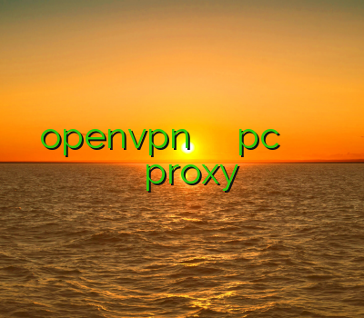 خرید اکانت openvpn خرید وی پی ان pc فیلتر شکن پر سرعت کینگ وی پی ان خرید proxy