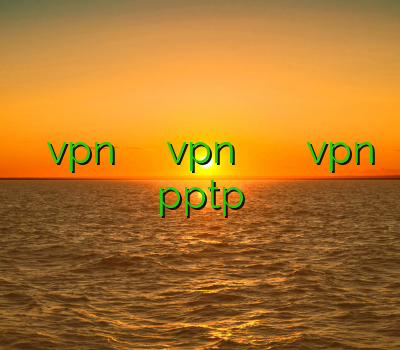 خرید اکانت vpn فیلتر کریو فروش آنلاین vpn وی پی ان برای ویندوز خرید vpn pptp