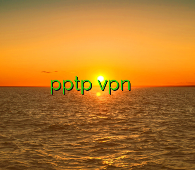 خرید تونل خرید وی پی ان pptp vpn دو کاربره فروش پروکسی دانلود توربو وی پی ان