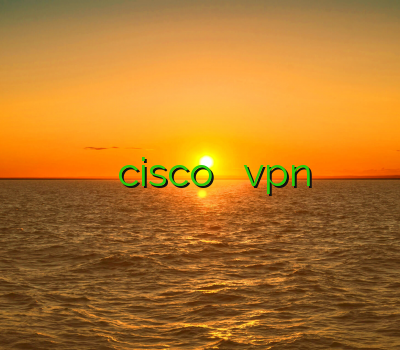 خرید رحد ارزان ترین وی پی ان دانلود cisco خرید بهترین vpn خريد فيلتر شكن براي ايفون