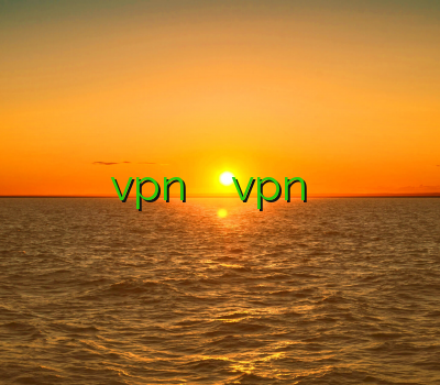 خرید فیلتر شکن پرسرعت vpn گیلان خرید اشتراک vpn برای دانلود فیلتر شکن برای کامپیوتر