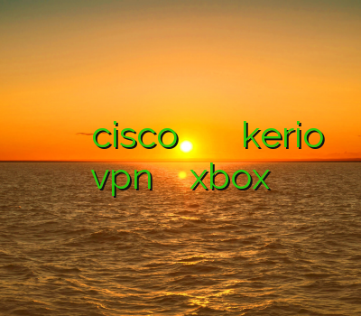 خرید وی پی ان اندروید خرید cisco نحوه خرید فیلتر شکن فیلتر شکن kerio vpn وی پی ان xbox