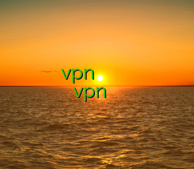 خرید وی پی انی براي ايفون خرید vpn وی پی ان خرید وی پی ان از اینترنت خريد وي پي ان كريو خرید vpn برای گوشی اندروید