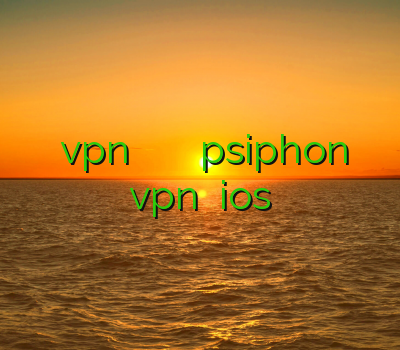 خرید کریو vpn سریع بهترین فیلتر شکن برای کامپیوتر psiphon خرید vpn برای ios