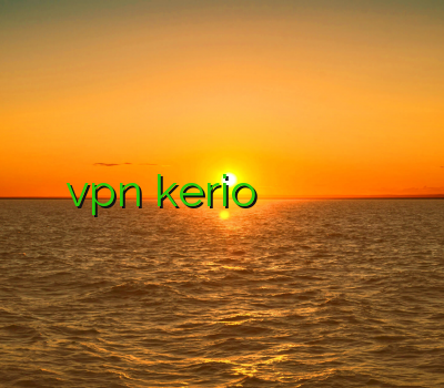 دانلود فیلترشکن خرید vpn kerio وی پن یک نوع جدید از وی پی ان خرید وی پی ان اپل