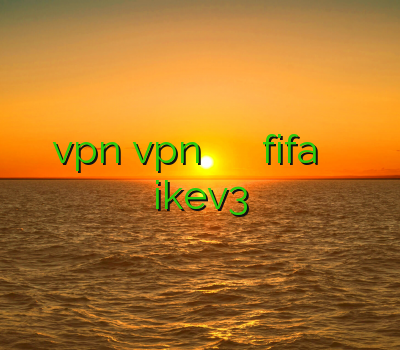 سایت خرید vpn vpn قزوین کاهش پینگ در بازی fifa وی پی ن برای آیفون ikev3