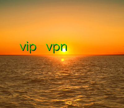 سایت وی پی ان vip فیلتر شکن vpn برای اندروید وی پی ان خراسان رضوی خريد فيلتر شكن ايفون خريد وي پي ان براي گوشي ايفون