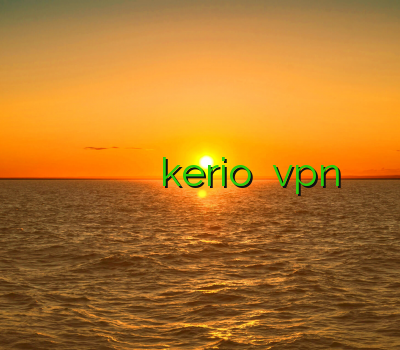 سایفن خريد فيلتر شكن ايفون خرید فیلترشکن کریو پرسرعت فروش kerio سرور vpn