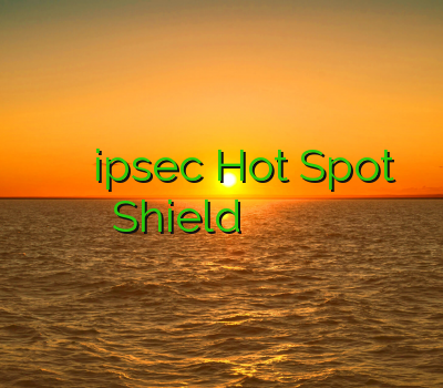 فیلتر شکن اندروید نمایندگی ipsec Hot Spot Shield فیلتر شکن برای ایپد قیمت وی پی ان