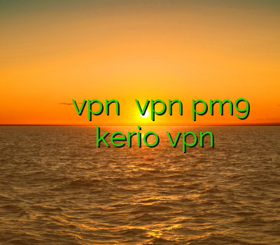 فیلتر شکن برای مک بوک فیلتر شکن اندروید vpn خرید vpn pm9 خرید سی سی کم فیلتر شکن kerio vpn