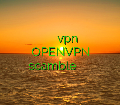 فیلتر شکن برای کامپیوتر بهترین سایت خرید vpn اکانت ارزان OPENVPN scamble خرید فیلتر شکن برای گوشی