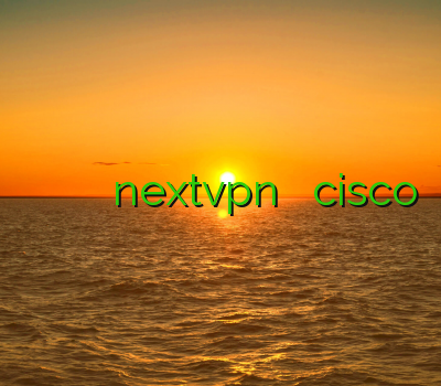 فیلتر شکن خوب اندروید خرید سیسیکم یک ماهه nextvpn اکانت خرید cisco