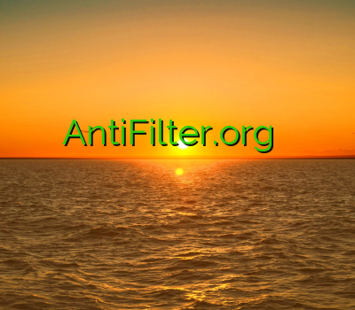 فیلترشکن رایگان خرید فیلتر شکن AntiFilter.org بهترین سایت خرید وی پی ان خريد وي پي ان براي گوشي اپل