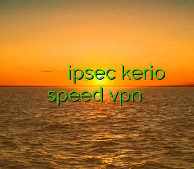 وی پی ان وایمکس وی پی ان گیم نمایندگی ipsec kerio خرید speed vpn خرید