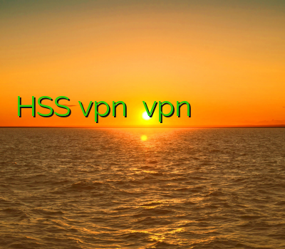 HSS vpn خرید vpn گوشی وی پی ان اختصاصی وی پی ان برای استارست وی پی ان آذربایجان