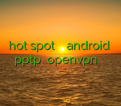hot spot وی پی ان android دانلود pptp خرید openvpn خرید انلاین اکانت