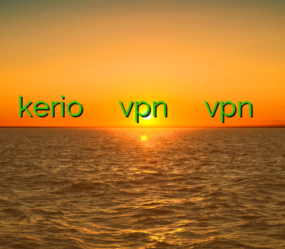 kerio خرید اکانت خرید شارژ vpn خرید اینترنتی فیلترشکن خرید vpn برای اپل فروش وي پي ان اندرويد