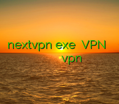 nextvpn exe فروش VPN اندروید فیلتر شکن وی پی ان جدید خريد فيلتر شكن vpn