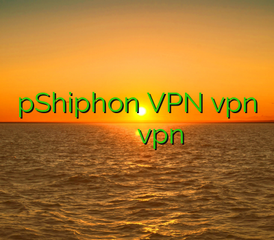 pShiphon VPN vpn آذربایجان شرقی خريد وي پي ان براي گوشي اپل خرید اکانت vpn خرید فیلتر شکن اندروید
