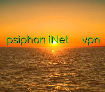 psiphon iNet وی پی ان خرید vpn برای مک خرید رحد