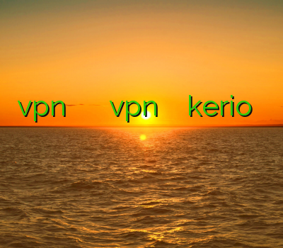 vpn اکانت خرید سوپر کریو خرید vpn اسکای نت خرید kerio پرسرعت خرید فیلتر شکن جدید