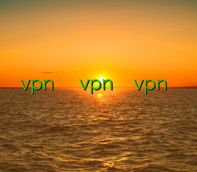 vpn ایران فروش وی سیسکو vpn فيلترشكن ايفون خرید vpn سرعت بالا