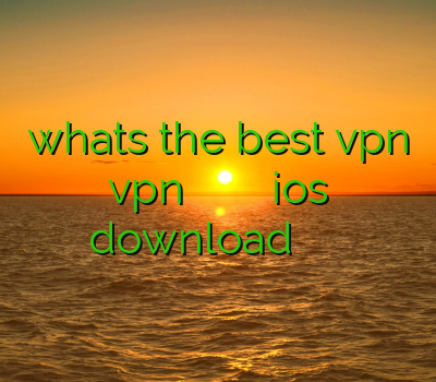whats the best vpn vpn دو کاربره خريد وي پي ان براي ios download وی پی ان بلک بری