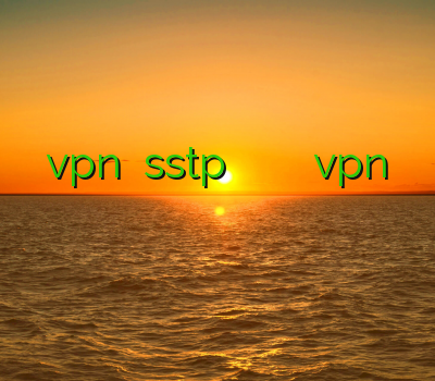بهترین سایت vpn دانلود sstp خريد وي پي ان براي ايفون کریو vpn آدرس بدون فیلتر خرید