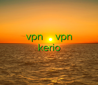 بهترین سایت برای خرید vpn خرید پروکسی خرید اکانت vpn فيلتر شكن جديد دانلود kerio