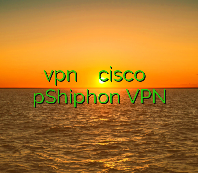 بهترین سایت خرید vpn فیلترشکن ارزان فروش cisco خرید اکانت یک ماهه کریو pShiphon VPN