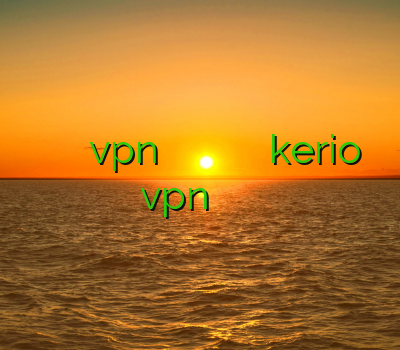 بیست وی پی ان خرید vpn بلک بری وی پی ان آی او اس فیلتر شکن kerio vpn فیلتر شکن وی پی ن