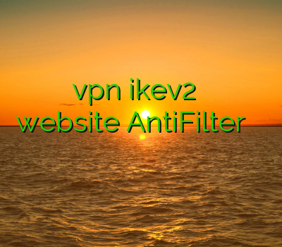 حل مشکل پینگ کنسول خرید vpn ikev2 برای بلک بری وي پي ان ميكر website AntiFilter چگونه از وی پی ان استفاده کنیم