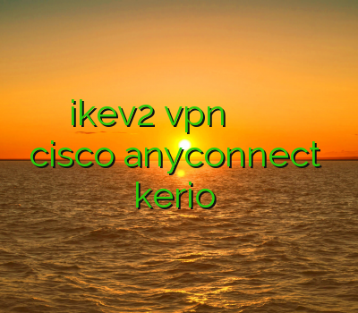 خرید ikev2 vpn برای گوشی اندروید کلش آف کلنز خرید اکانت cisco anyconnect خرید kerio پرسرعت